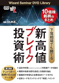【中古】 優良銘柄を狙い撃ち！オメガチャートでわかる株投資術/晋遊舎 中古】 優良銘柄を狙い撃ち!オメガチャートでわかる株投資術